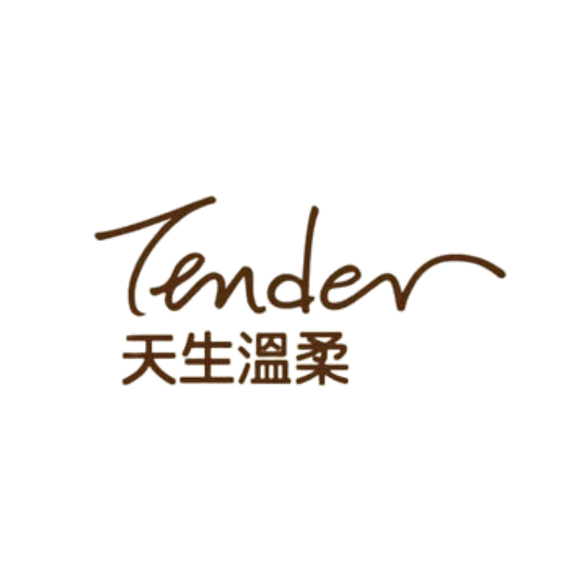 TENDER 天生溫柔