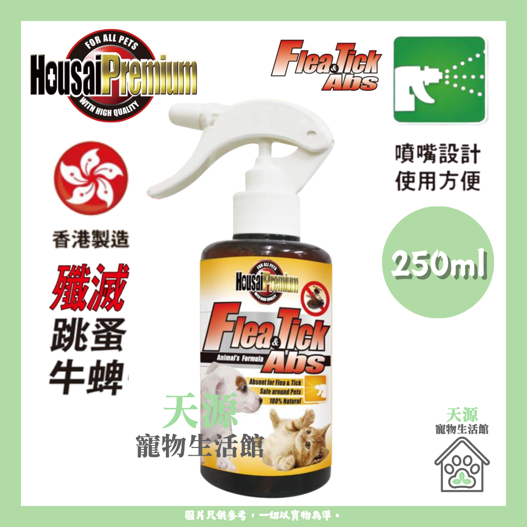 丰彩 - 丰彩 蚤速清 250ml - 貓狗适用[香港制造] | BB: 17/3/2027