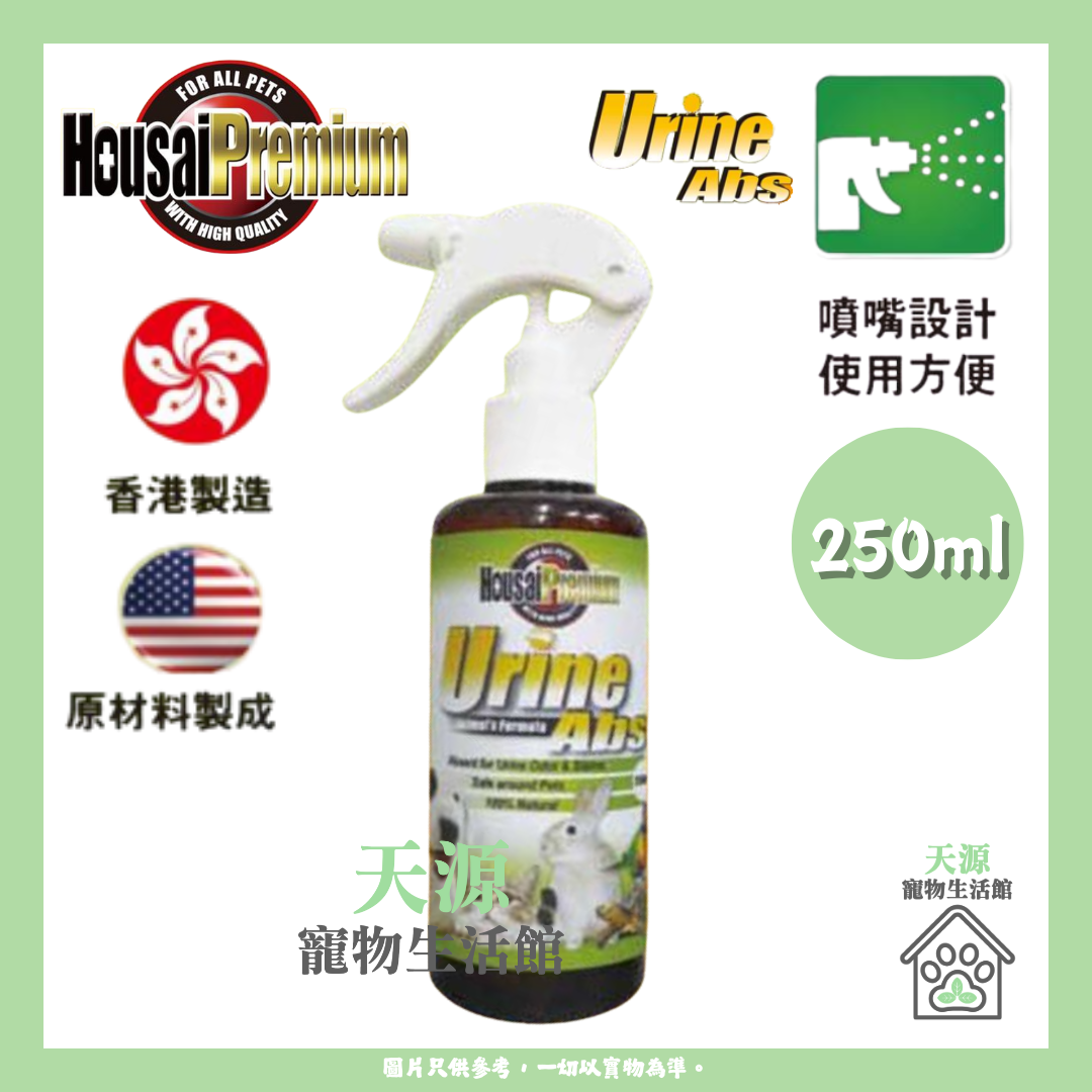 豐彩 - 豐彩 尿清素 250ml - 貓狗適用[香港製造|美國原材料製成] | BB: 11/2/2027