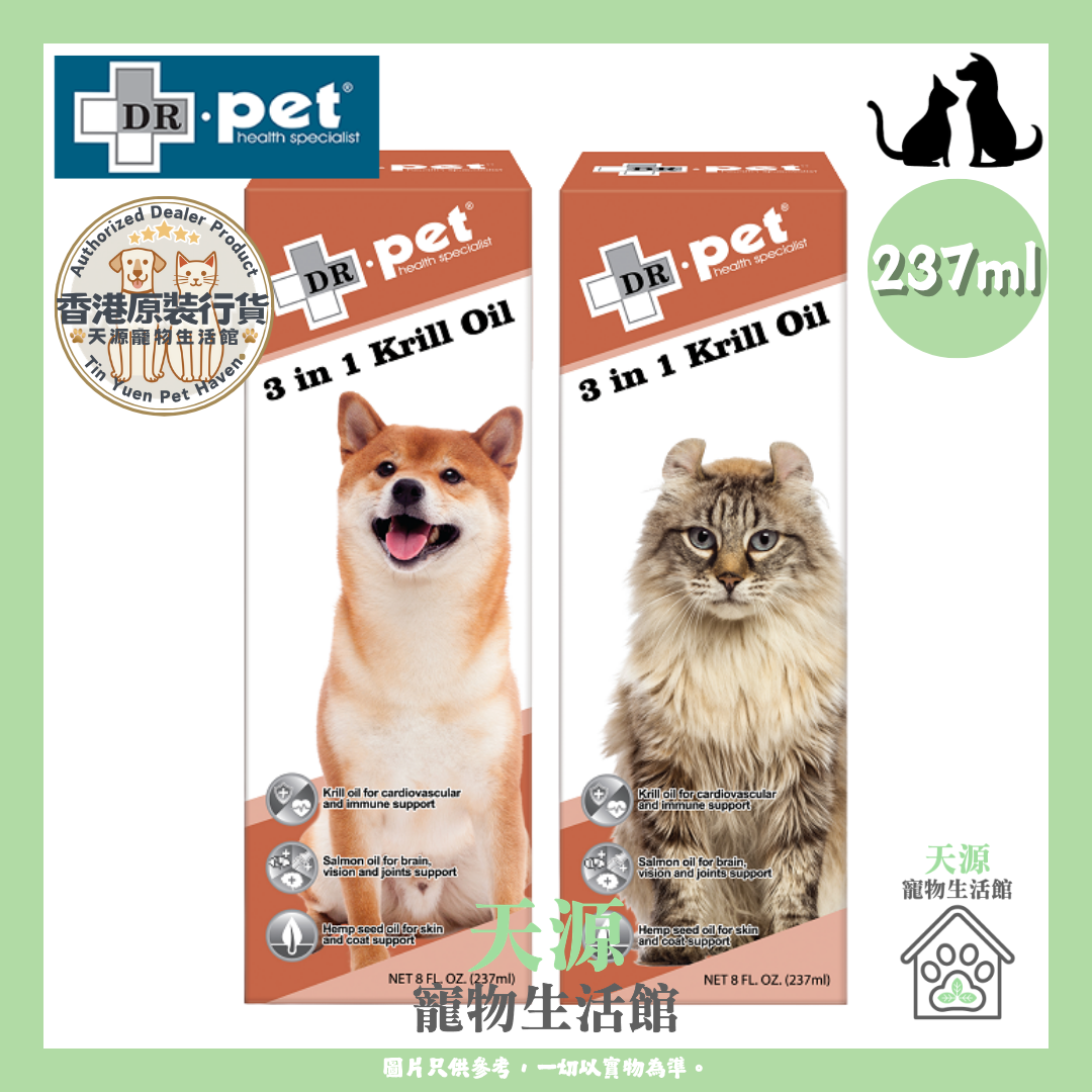 DR. PET - 3合1深海磷蝦油 237ml | 貓狗適用 |  BB: 30 Aug 2027