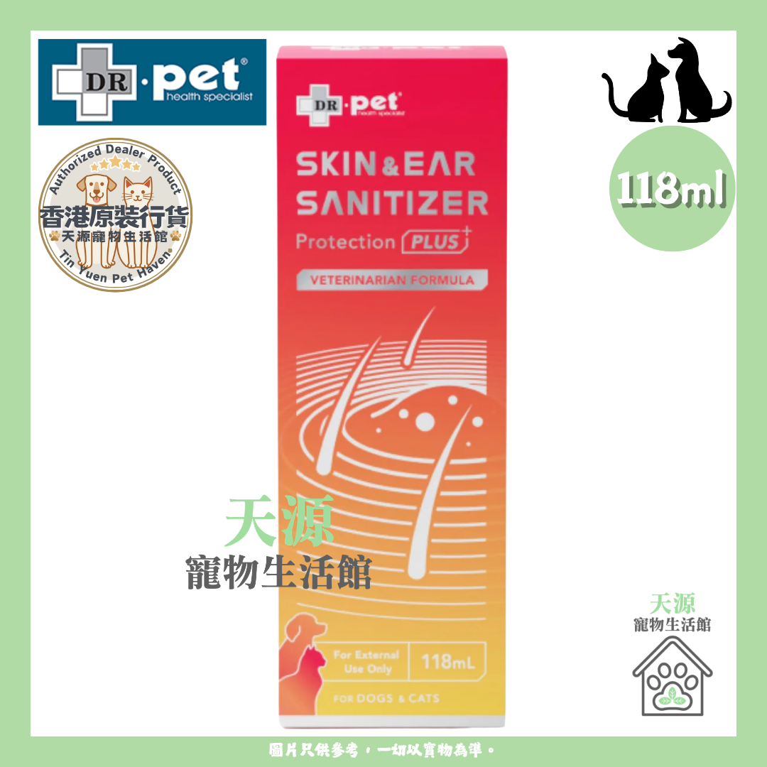 DR. PET - 菌膚寧 118ml | 貓狗適用 | BB: 30 Jun 2028
